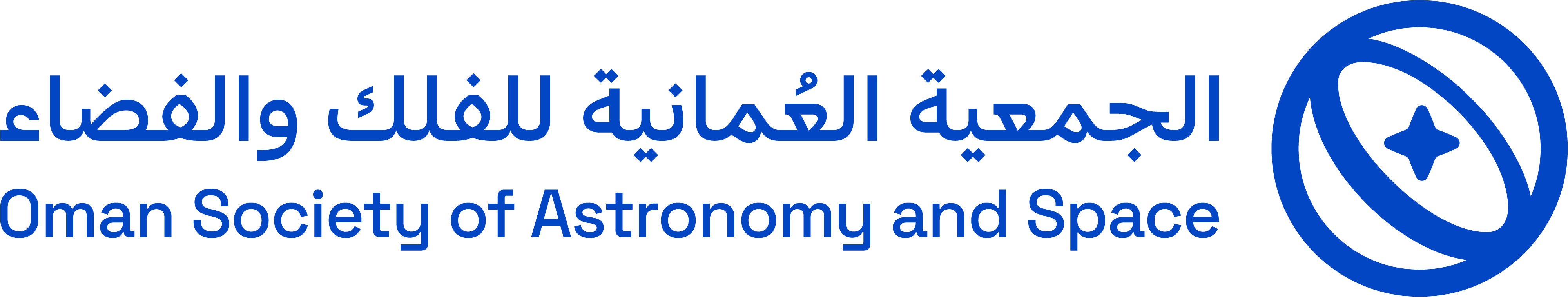 شعار الجمعية العُمانية للفلك والفضاء
